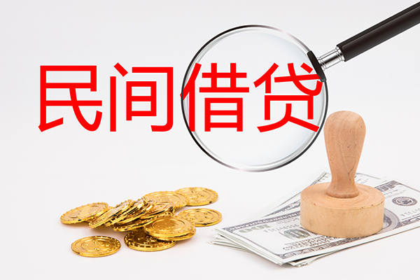 成都44小额贷款官网-成都44个人放水-成都44身份证借私借