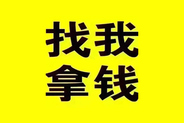 成都44民间借贷