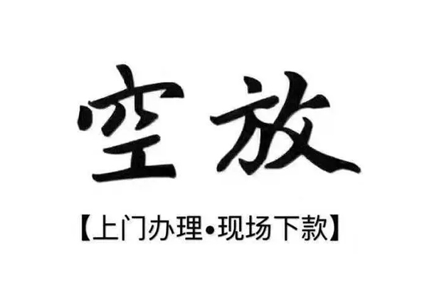 成都44小额无抵押贷款