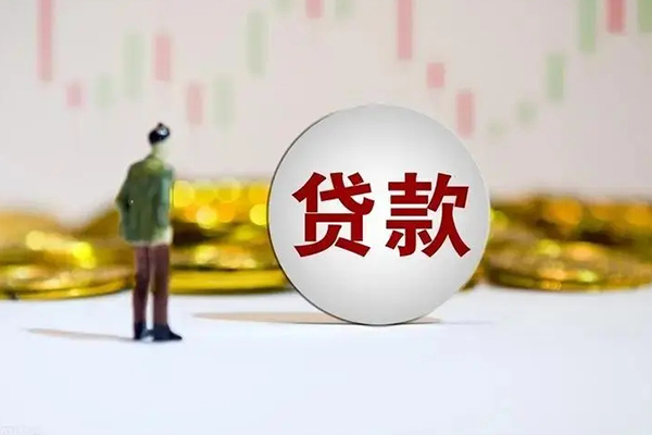 成都44哪里可以民间借贷