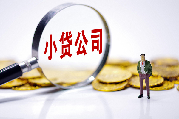 成都44应急借钱空放