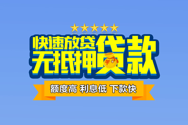 成都44私人空放借钱