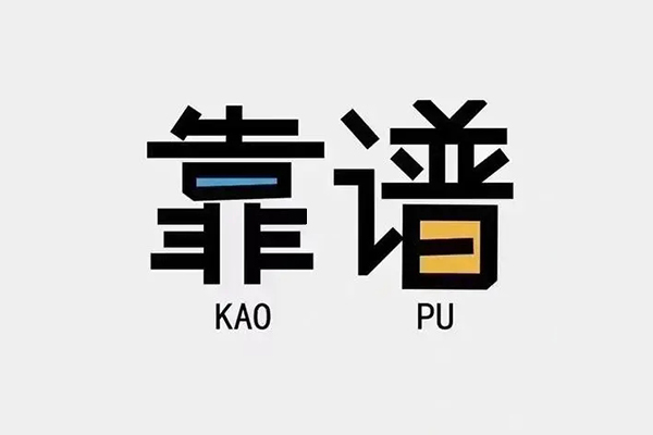 成都44私人消费贷款-成都44上门空放-成都44小额贷款当天放款