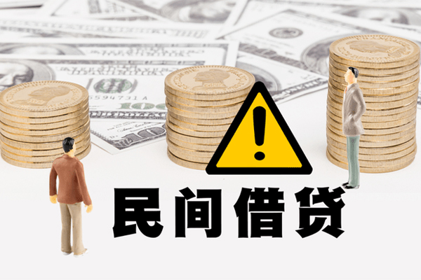 成都44个人贷款小额贷款