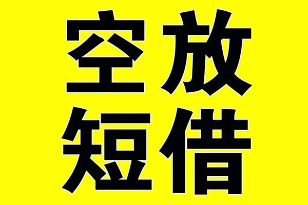 成都44个人借贷放款-成都44小额贷款电话-成都44民间借贷私人放款