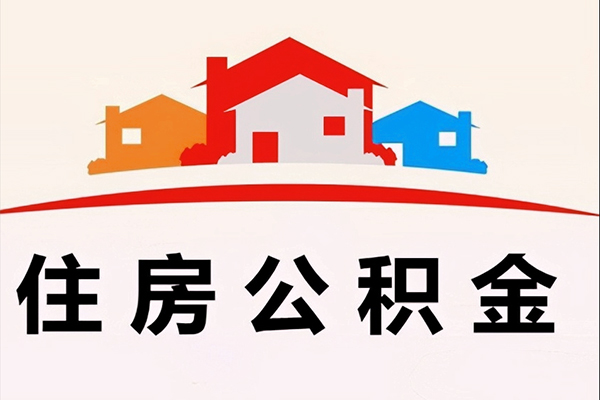 成都44正规身份证贷款