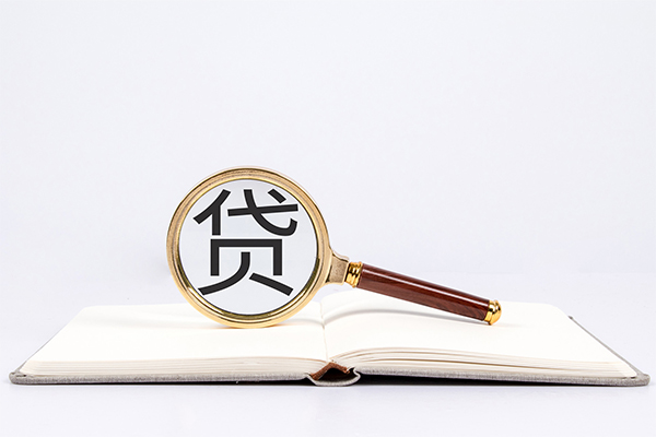 成都44私人借贷款