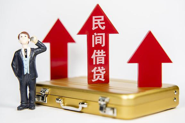 成都44私人借钱短借微信号
