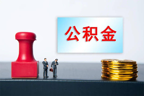 成都44私人借钱短借微信号-成都44贷款个人贷款-成都44私人空放联系方式