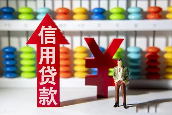 成都44靠谱个人借钱-成都44个人贷款小额贷款-成都44个人借贷不查征信